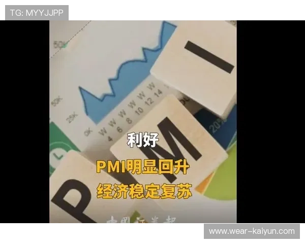 切尔西成本轮最大赢家，展现出明显复苏势头
