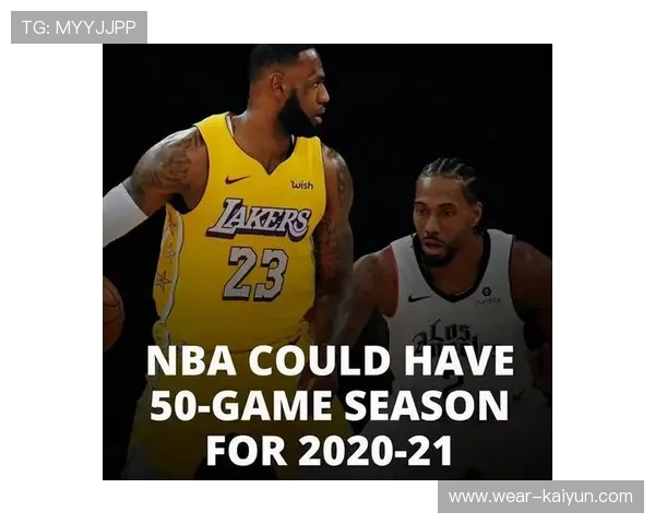 NBA劳资协议演变 经济模型与球员权益保障